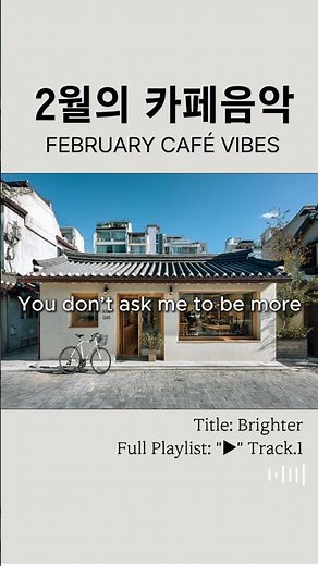 ☕️마음편안해지는 팝송#겨울플레이리스트 #겨울감성 #겨울에듣기좋은노래 #relaxingmusic #카페플리 #music