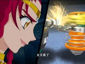 【官方Official】战斗王之飓风战魂2_第12集 — Infinity Nado 2 _ Episode 12