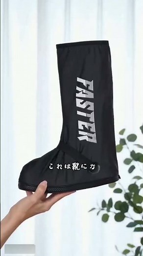 Prevent wet shoes on rainy days! Just slip these on over your shoes! Perfect for commuting, shopp...