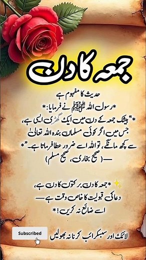 The Untold POWER of Juma