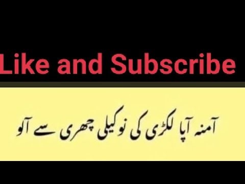 Boojho to Jaane, stitch n tips