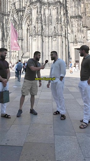Интервью с представителями цыганского народа #германия #жизньвгермании🇩🇪 #цыгане #беженцыизукраины #русскоговорящиевгермании