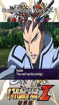 SRW Z2 Hakai-hen - Walker Gallier, Xabungle, Blackalley, Gekka & Gloucester #srwz #スーパーロボット大戦 #スパロボ