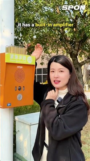 Network Outdoor Emergency Call Box