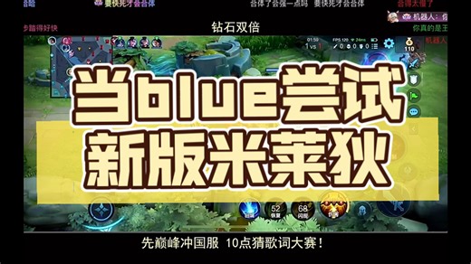 【blue】两两一组，合体！子子孙孙无穷尽也！