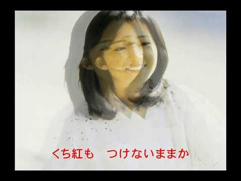 木綿のハンカチーフ (歌詞入り ) 歌 太田裕美
