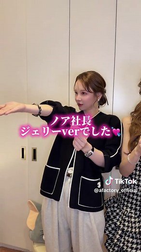 ノア社長とひめかちゃんに突撃２択！！👀🪄 @進撃のノア🐯💗🥂 @ひめか👸🩷🪽 #進撃のノア #ひめか #2択チャレンジ | ひめか