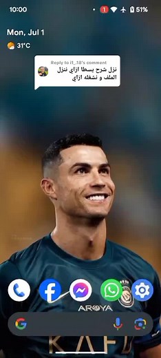 طريقة تحميل pes 2017