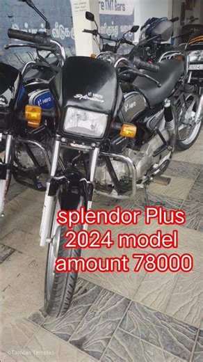 splendor Plus 2024 model