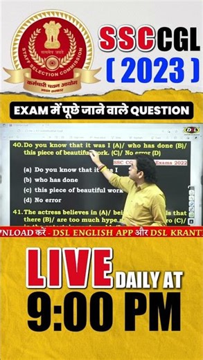 📘 Common Error Questions ऐसे होंगे हल! 💡 Grammar Shortcut by Dharmendra Sir | #EnglishGrammar #SSC