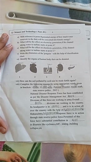 class 10 subject science and technology (part)2 question paper #exam #schoolexam