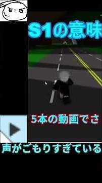 【アンサー動画】異変報告