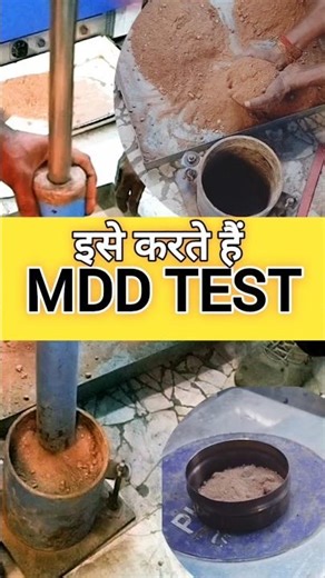 MDD TEST Moisture Dry Density Test #civil #construction #labtest #mdd #engineering #civilengineering
