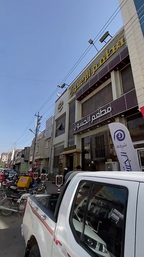 Basra Guide على TikTok