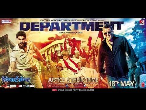 Department Movie Trailer | Suresh Productions
