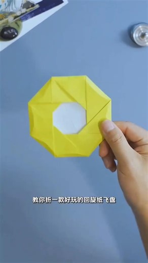 DIY Spinning boomerang Octagon from Paper #PaperOctagom #papercraft #SpinningTrick #DIYPaper
