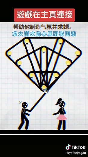 Play Instantly with Online Games - Matchstick Math Challenges