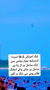 1M views · 2K reactions | A U.S. #B-2 #Spirit #stealth #bomber #flying over a beach in Miami — rare and #dramatic low-altitude sighting. Beachgoers #stunned by the sudden #appearance. #defenders | Defenders | Facebook