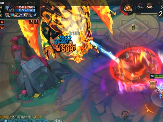 连几拨锤纳尔 超模电刀秒2w血大虫子