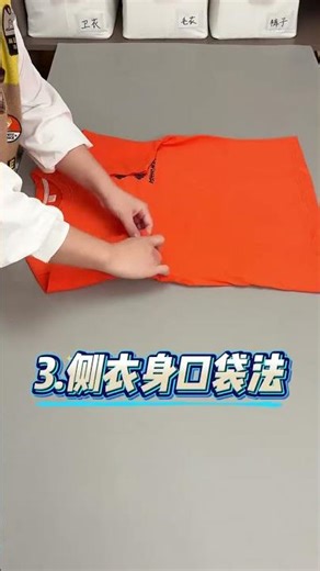 Easy T-Shirt Storage: Keep Your Closet Tidy