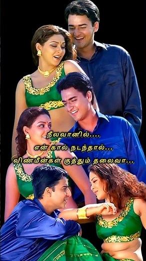Thuli Thuliyai #lyric_book #kadhalbeats #musiclyrics #lovebeats#swarnalathasongs #hariharan#pavijay