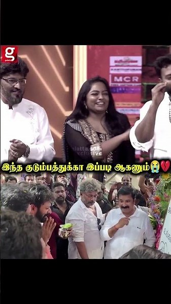 இந்த குடும்பத்துக்கா இப்படி ஆகணும்🥹😭 Bhagyaraj