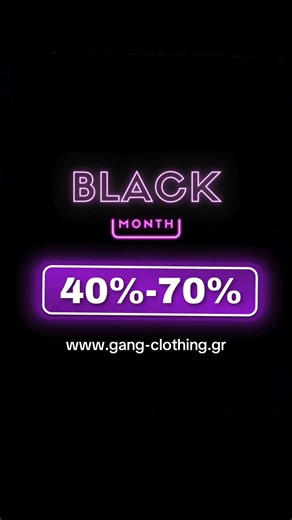  BLACK NOVEMBER ΜΕ ΕΚΠΤΩΣΕΙΣ 40% έως 70%!  ⚡ Περιορισμένα νούμερα &...