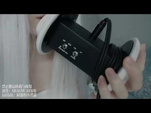 640，Inaudible whispers 听不见的耳语 含糊不清的低语 24min