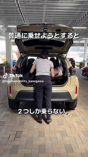 ヤリスクロス：ゴルフバック4つ乗ります