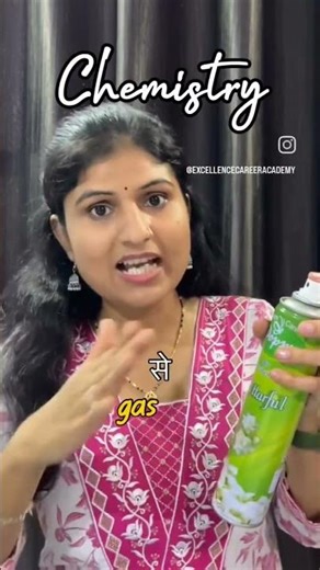 Diffusion in Real Life: Why Perfume Spreads in Air #chemistrybasics