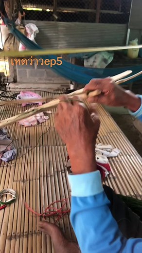 บัญชีที่แนะนำ