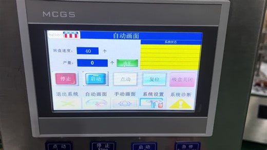 Auto souvenir Cartoning Machine | 260 cartridge loading machine | Toy Cartoning Machine