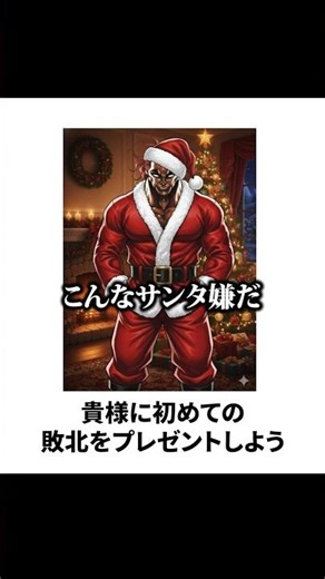 【超神回】ボケてに全力でアフレコをしたらツッコミ所満載すぎたｗ #shorts#fyp#ボケて #アフレコ#ピヨ太#クリスマス#冬 #おすすめ