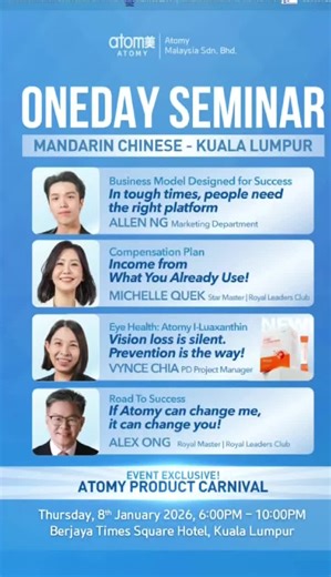 👍👍👍今天下午 6点 ，老师会在 吉隆坡 的 Berjaya Times Square 大酒店 ，参加 #Atomy #艾多美 OneDay Seminar 。#atomyproducts #艾多美分享 #atomymalaysia ​。 👍