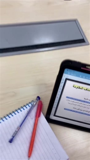 Exploring Al Taif University: A Unique Experience