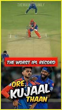 யாருமே செய்ய விரும்பாத RECORD‼️😭🤣#cricket #cricketshorts #cricketnews #facts #mumbaiindians #bumrah