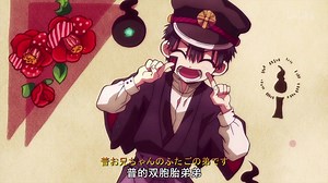 吹替★一人三役】柚木司くん、可愛いですね【地縛少年花子くん】