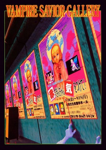 Vampire Savior - The Lord of Vampire (USA 970519) ROM Free Download for Mame - ConsoleRoms