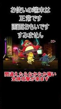 Yo-kai Watch 2 Boss Yo-kai Showcase: Bunbuku Chagama Edition #shorts #YoKaiWatch #YoKaiWatch2 #Yu...