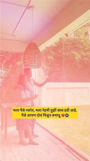 WFHome details WhatsApp 7208396897 #marathivlog #trendigshorts #workfromhome #freelancingforbeginner