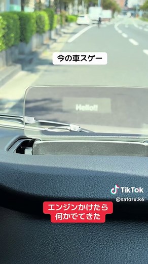 スズキソリオの新型情報と特徴