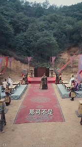 Ang Royal Concubine | NK Joynal