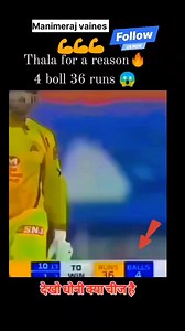 1.3M views · 10K reactions | Thala fora risan Trending reels ipl auction Target  5M view sapot me please share your friends and family members #animeraj #acarkentvillalarıcarkentvillaları #ipl2024news #reelsfypシ #reelstrending #amitparimal #manimerajcomedy #manimeraj #aarkestara #tajiya | Sartaj Alam | Facebook