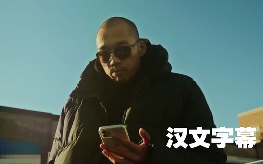 我愿称他为全蒙最Gangsta的说唱歌手 | B Tamir - Money Dance