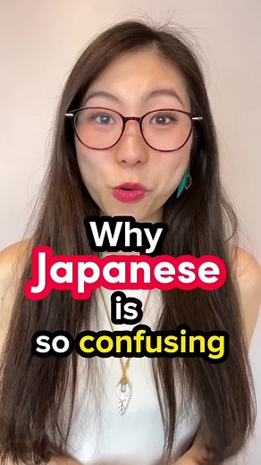 Understanding Japanese Counting System for Animals | Japanese Culture Explained