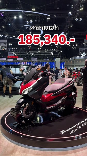 เปิดตัว Forza 350 2026 ราคา 185,340 บาท
