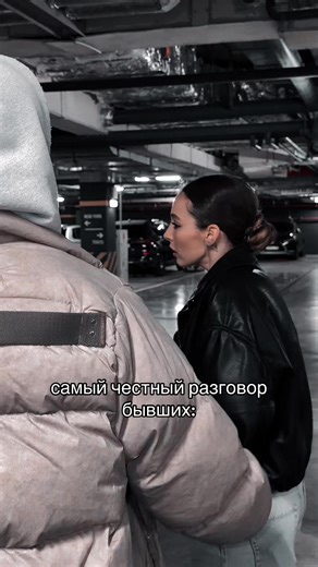 #рекомендации | First Person To Talk About Their Ex