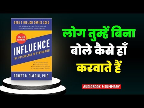 Influence The Psychology Of Persuasion | Complete Audiobook Summary In Hindi
