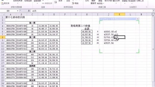19-19-第十九讲-indirect函数-480P 标清-AVC