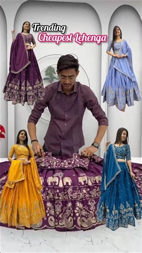 फिर नही मिलेगा || सस्ते लहंगे 😍 | Most Trending And Beautiful Lehenga || Lehenga Choli #shorts